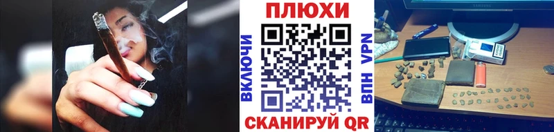 Где найти наркотики Каменск-Шахтинский Альфа ПВП Бошки Шишки Мефедрон Галлюциногенные грибы Cocaine ГАШ