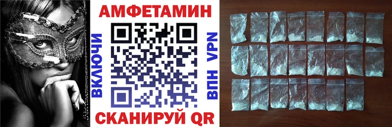 kraken зеркало  где купить   сайты даркнета телеграм  АМФЕТАМИН Premium  Каменск-Шахтинский 