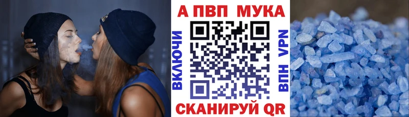 kraken ТОР  Каменск-Шахтинский  Альфа ПВП VHQ 