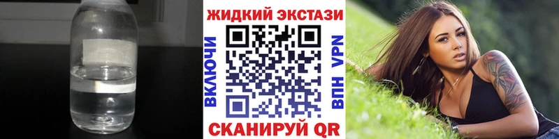 Бутират буратино  Каменск-Шахтинский 