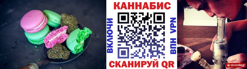 Canna-Cookies конопля  Каменск-Шахтинский 