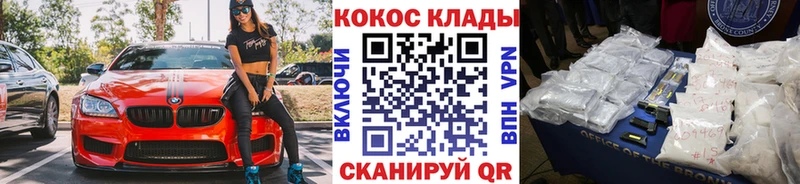 КОКАИН 97%  Каменск-Шахтинский 