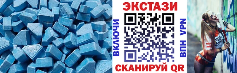 Экстази MDMA  купить наркотики сайты  Каменск-Шахтинский 