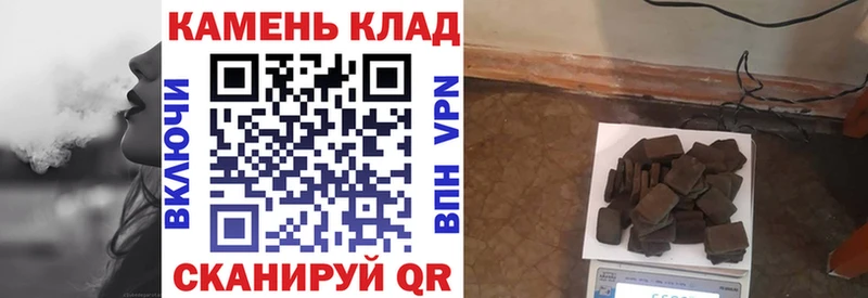 Гашиш убойный  хочу   Каменск-Шахтинский 