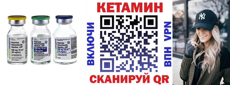 КЕТАМИН ketamine  где можно купить наркотик  Каменск-Шахтинский 