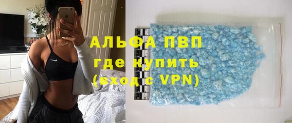 трава Дмитровск