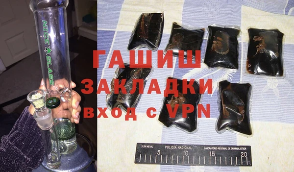 трава Дмитровск