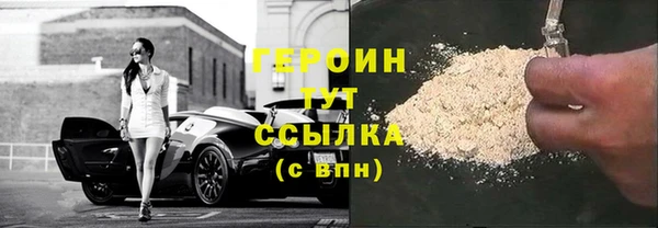 трава Дмитровск
