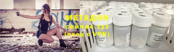 трава Дмитровск