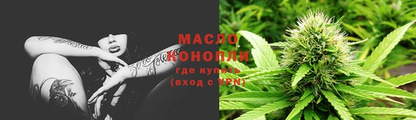 трава Дмитровск
