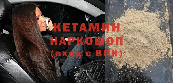 трава Дмитровск