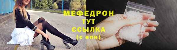 амф Дмитров