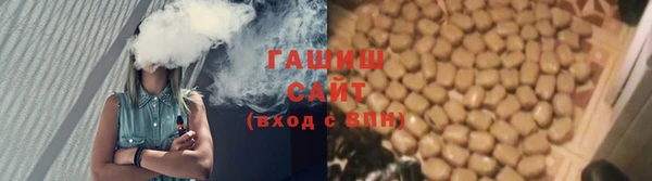 трава Дмитровск