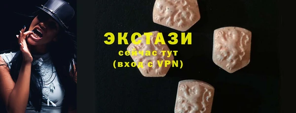 трава Дмитровск