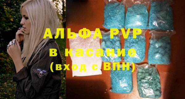 трава Дмитровск