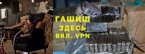 трава Дмитровск