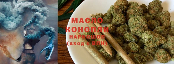 трава Дмитровск