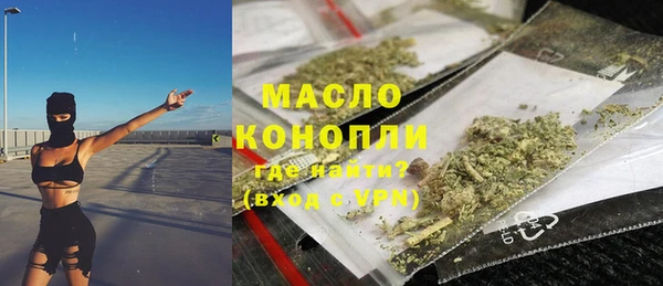 трава Дмитровск