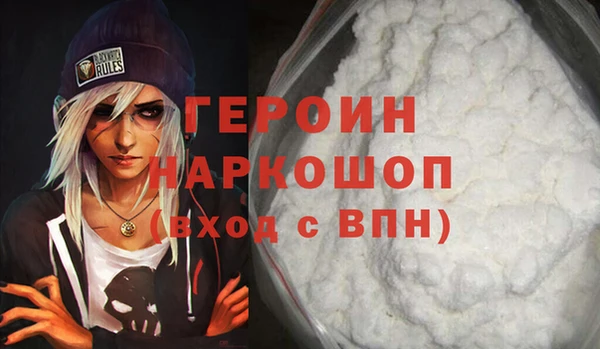 трава Дмитровск