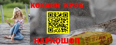 героин Конаково