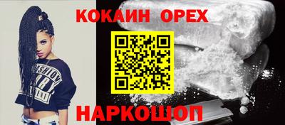 героин Конаково