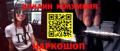 героин Конаково