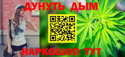 героин Конаково