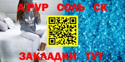 героин Конаково