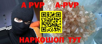 винт Коммунар