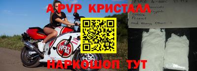 винт Коммунар