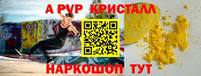 винт Коммунар