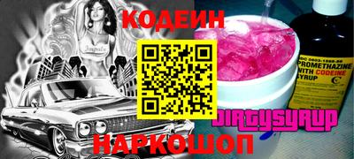 винт Коммунар