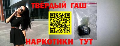 героин Конаково