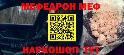винт Коммунар
