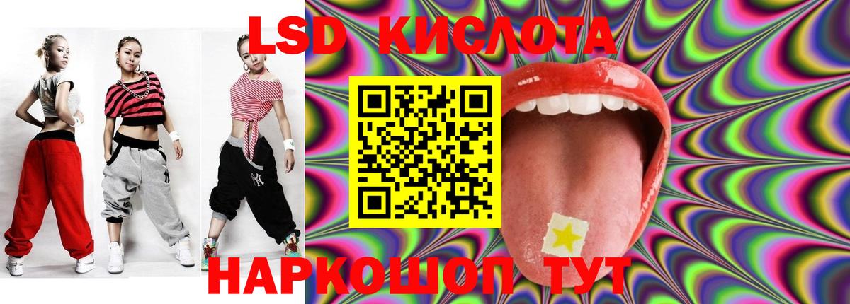 LSD-25 экстази кислота  мега ссылки  Каменск-Шахтинский  Вход с VPN  ЛСД экстази 