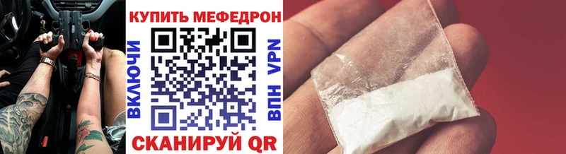 blacksprut сайт  наркотики  Каменск-Шахтинский  МЯУ-МЯУ VHQ 