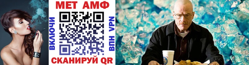 МЕТАМФЕТАМИН Декстрометамфетамин 99.9% цена наркотик ОМГ ОМГ маркетплейс Каменск-Шахтинский