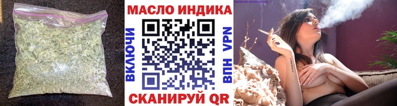 наркотики Каменск-Шахтинский Дистиллят ТГК вейп с тгк