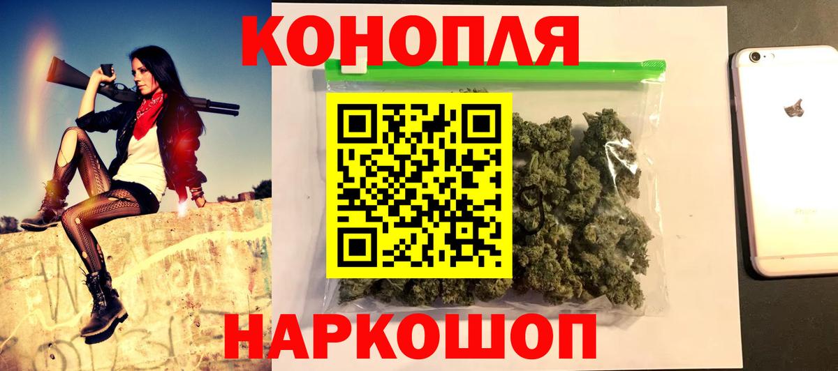 Гашиш  А ПВП СК кристаллы  LSD-25  Марихуана  Купить наркоту  Каменск-Шахтинский  Вход с VPN  Меф  