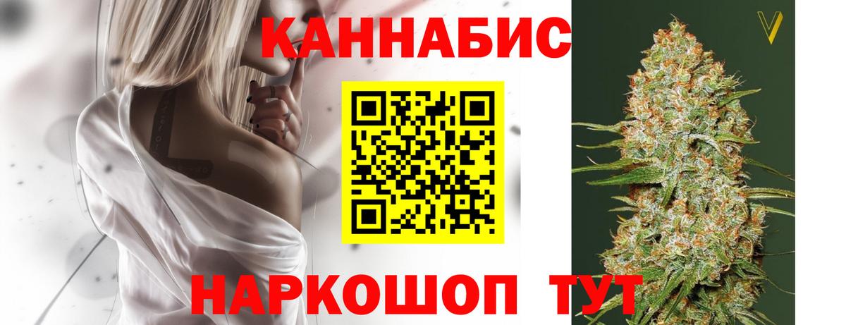 Бошки Шишки гибрид Каменск-Шахтинский